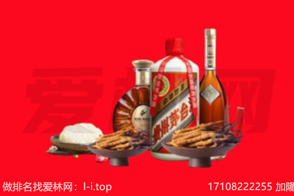 濉溪县礼品回收.jpg