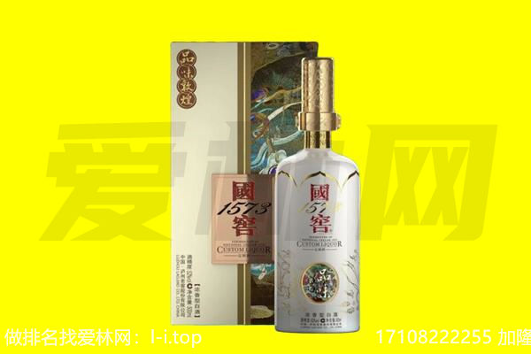 濉溪县回收国窖1573
