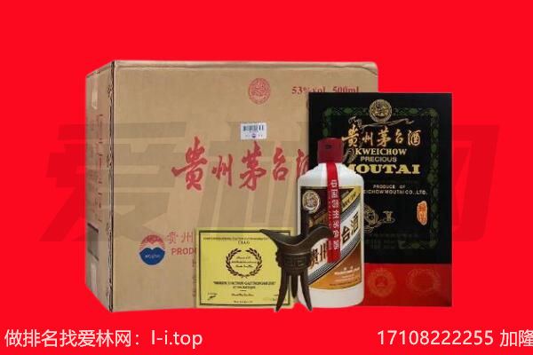 濉溪县回收陈年茅台酒