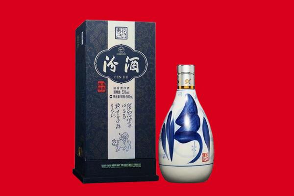 濉溪县回收汾酒